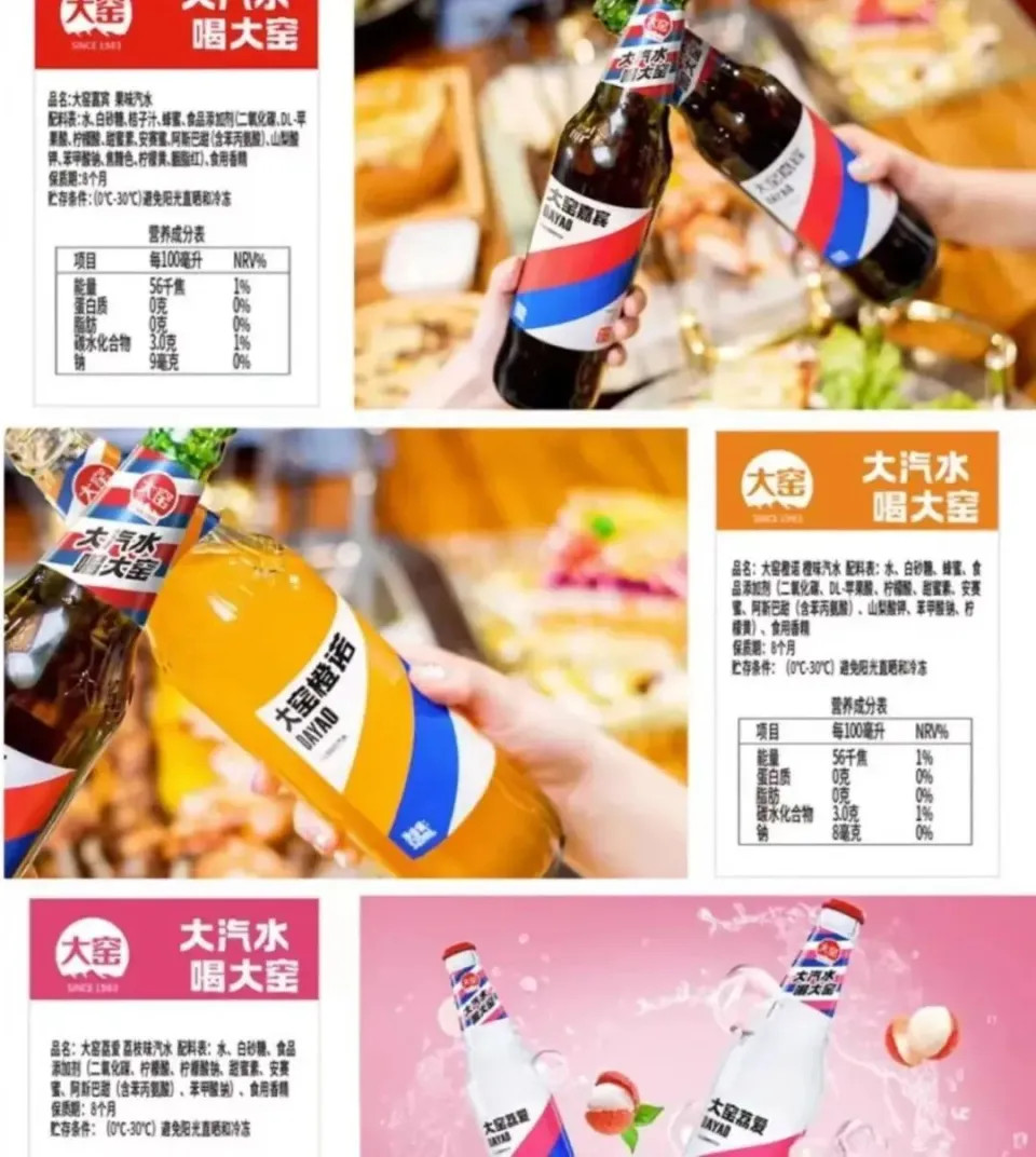 为什么近期饭店小吃那些地方都有大窑，我是不喝