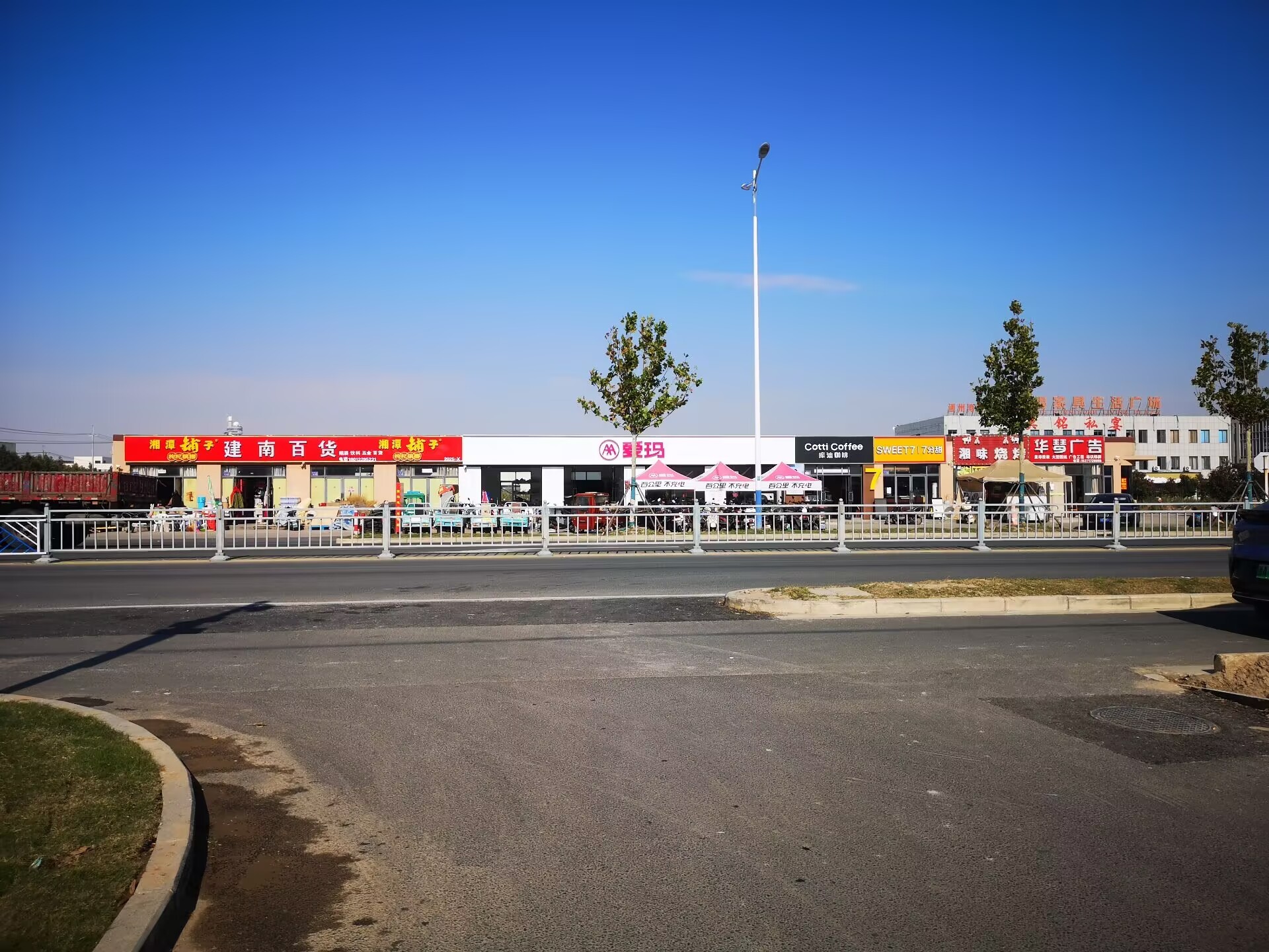 开店诚信很重要，东安大道爱玛带电动车老板黑心