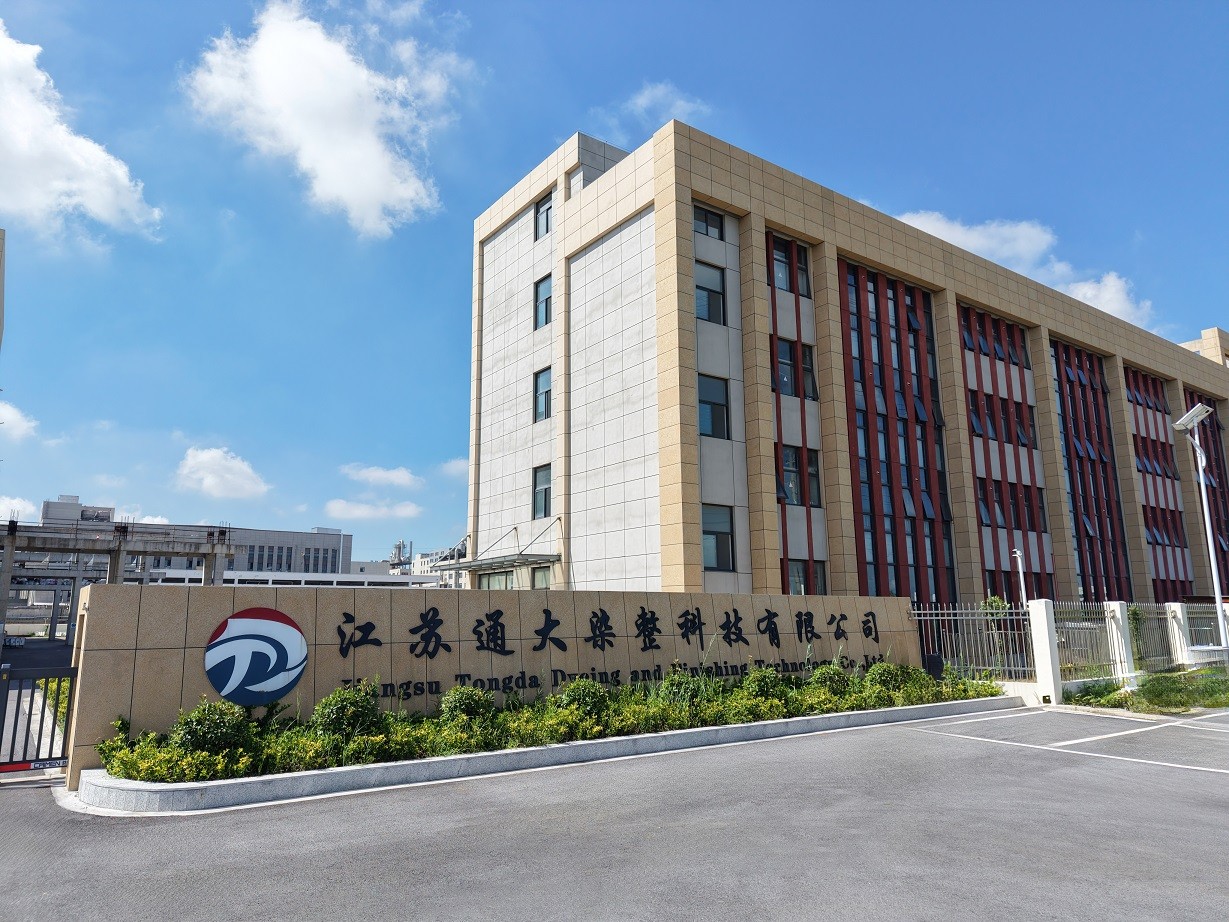       江苏通大染整科技有限公司