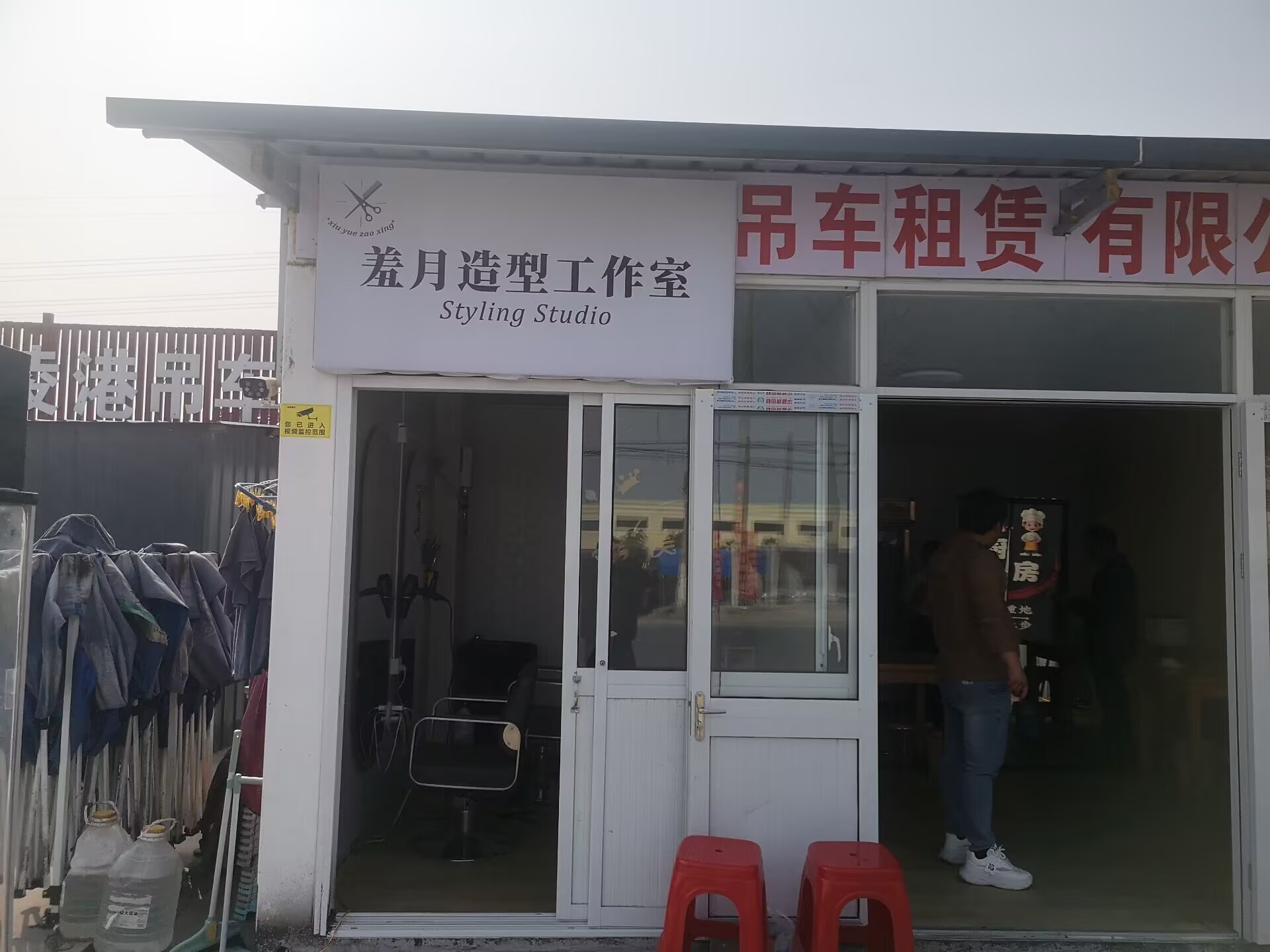 东安园区西边南北路上先开一家理发店